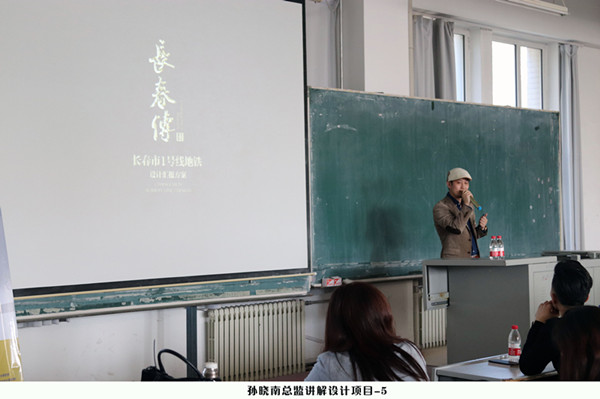 瀛欐檽鍗楁€荤洃璁茶В璁捐椤圭洰-5_鍓湰.jpg 瀛欐檽鍗楁€荤洃璁茶В璁捐椤圭洰-5_鍓湰.jpg